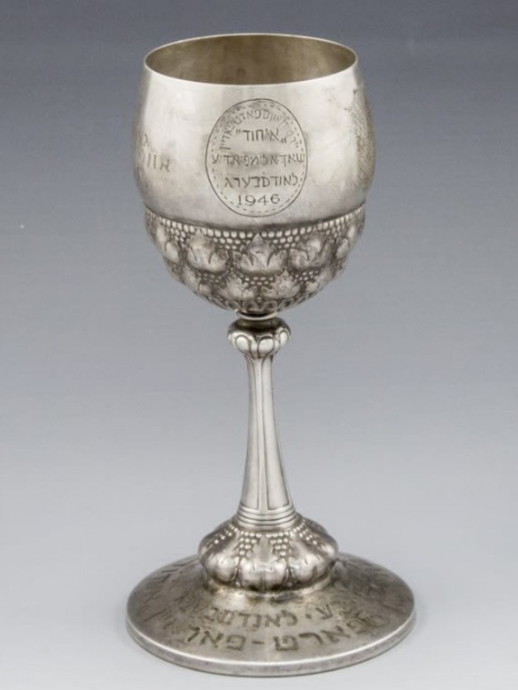 Silberner Pokal mit Gravuren vom Schachturnier 1946 im DP-Lager Landsberg